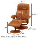 パーソナルチェアー クロス CM キャメル・グレー 2色展開 家具 インテリア 収納 リビング おしゃれ シンプル 新生活 不二貿易