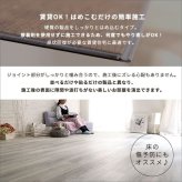 ラグ カーペット はめこみ式フロアタイル Wood Flats-ウッドフラッツ- FJT-12--WAL ウォールナット 12枚1.5畳 ホームテイスト フロアタイル 12枚 1.5畳 床暖房対応 ホット 対応 防水 抗菌