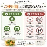 中身が見える耐熱製ガラス鍋 / ガラス鍋 耐熱ガラス 透明鍋 直火対応 オーブン対応 両手鍋 煮込み鍋 スープ鍋 麺料理 調理器具 食卓 保存容器 おしゃれ / 調理中も中身が見えて使いやすい そのまま食卓にも出せる透明ガラス鍋