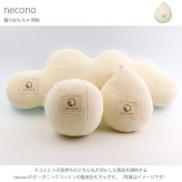 necono ネコノ 猫のおもちゃ 雨粒