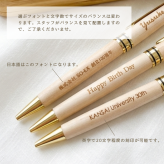 SALE ¥6980→￥3980【名入れ刻印 無料】ラッピング込 木製 USBメモリ 32GB ボールペン ペン セット 名入れ 刻印無料 ギフト プレゼント 卒業記念品 卒園記念品 入学祝い 就職祝い 退職祝い お祝い 記念品 名入り 天然木  ナチュラル おしゃれ USB ペンセット BOX付き