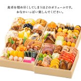 【12月31日お届け】おせち 2027 生おせち 「瑞祥」和洋中 四段重 3〜5人前 55品目 新春 和風 洋風 中華 重箱 冷蔵 豪華 料理 お節 特大 新年 初祝い 元旦 海老 帆立 ホタテ 栗 数の子 アワビ 紅白なます 鴨 ごま団子