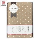三河木綿 さらふわ 六重織 ガーゼハーフケット ギフト ガーゼ毛布 日本製 綿100％ ブランケット