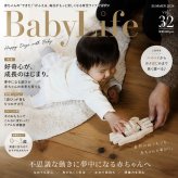 [日本製安心おもちゃ]　お風呂で遊ぼう！かに (水陸両用 木のおもちゃ)日本グッドトイ受賞　 [6ヶ月 1歳 2歳 3歳 赤ちゃん おもちゃ 誕生日ギフト 出産祝いにお薦め♪床では輪ゴムを2本使うのがおススメ お風呂で遊ぶ時は輪ゴムを1本にしたほうがゆっくり進みます。男の子＆女の子 ベビー 木育 ] 