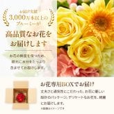 そのまま飾れる アレンジメント Sサイズ 敬老 お中元 敬老の日 退職 入学 送料無料 土日発送OK アレンジ 誕生日プレゼント バラ ギフト フラワー 花束 生花 お祝い フラワーギフト 花 花瓶いらず プレゼント 花 ギフト 50代 60代 70代