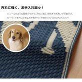 ラグ カーペット タイポグラフィ 洗えるポリプロピレン 『トリド』 約174×174cm 新生活
