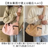 ショルダーバッグ 通販 メンズ レディース ワンショルダー ジム 肩掛け 小型 小さい バッグ バック 鞄 かばん コンパクト 旅行 アウトドア キャンプ 男女兼用 スポーツバッグ シンプル カジュアル トラベル サブバッグ おしゃれ