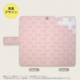 SH-04L/SHV44 AQUOS R3 手帳型スマホケース カバー パズル 薄ピンク  nk-004s-r3-dr1211
