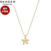 スカーゲン SKAGEN Moderne Ikon アクセサリー ネックレス ペンダント ゴールドトーン レディース SKJ1899710