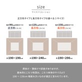 こたつ布団 シュシュ 約190×240cm 長方形 フランネル ジャガード織 姫系 薄掛け こたつ掛け布団 なめらかフランネルのこたつ布団 ポリエステル 綿 こたつ掛布団 こたつふとん コタツ掛け布団 コタツ掛布団 こたつ用品 冬用 冬物 掛けふとん