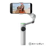 Insta360 Flow 2 Pro クリエイターキット カラー2色 CINSABQB AI手ブレ補正 ジンバル Apple DockKit対応 Androidアプリ 360°無限パン折りたたみ式　3軸手ブレ補正　AIトラッキング 自撮りミラー搭載 撮影アクセサリーセット #72605