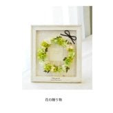 プリザーブドフラワーのアレンジメント 【Calm Wreath 03】 額に取り付けられたプリザーブドフラワーリース プリザーブドフラワー 誕生日 花 華やか 高級感 プレゼント お礼 お祝い 本物 グリーン ギフト メッセージ 送料無料 お礼 プリザーブド プレゼント おしゃれ リビング インテリア 枯れない花 土日発送 母の日 敬老の日 お中元 お歳暮