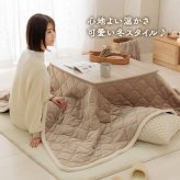 こたつ布団 上掛けカバー リバーシブル 正方形 無地 コンパクト 洗える 約190×190cm リバーシブルで使える 洗えるこたつ布団カバー ポリエステル 綿 フランネル こたつ掛布団 こたつふとん コタツ掛け布団 コタツ掛布団 こたつ用品 冬用 冬物