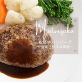 2大和牛カレー&ハンバーグ食べ比べ (5685-50) [お中元][お歳暮] ※送料無料(北海道・沖縄・離島への配送不可)
