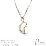 ネックレス ペンダント レディース ネコ 猫 キャット 月 ムーン 20代 30代 40代 ステンレス ダイヤモンド シルバー ゴールド ムーンキャット 金属アレルギー 対応 