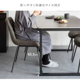 セラミック ダイニングテーブル Lement（レメント） 4人掛けテーブル 四人 ダイニング セラミック素材 テーブル デスク 作業台 木製テーブル 食卓 長方形 大理石柄 四人掛け テーブル単体 宮武製作所 新生活