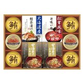 山海の幸 詰め合わせ 味噌汁お茶漬け ギフトセット 5種入 松茸風味お吸い物入 みそ汁 即席 さけ茶漬け みそ汁セット【北海道・沖縄県・離島 配送不可】