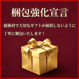 猫とお花見気分の桜グラス さくら 春 ねこ プレゼント ギフト 記念日 誕生日 母の日 父の日 クリスマス ピンク バレンタイン