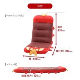 ポケモン ヤクデ座椅子 ヤクデ座椅子 キャラクター座椅子 座椅子 リクライニング座椅子 フロアチェア リラックスチェア かわいい家具 子供部屋家具 リビング家具 インテリア雑貨 キャラクター家具 ゲームチェア 読書チェア スウェード調 42段階リクライニング コンパクト