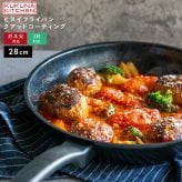 フライパン 28cm ヒスイフライパン ヒスイクォーツコーティング セラミックコーティング IH対応 ガス火対応 オール熱源対応 軽量 ヒスイコーティング 焦げ付きにくい お手入れ簡単 おしゃれ キッチン 調理器具 一人暮らし 新生活