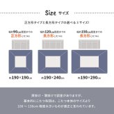 こたつ布団 ジラル 約190×190cm 正方形 ジャガード織 デニム インド綿 カジュアル こたつ掛け布団 綿100%のジャガード織こたつ布団 ポリエステル こたつ掛布団 こたつふとん コタツ掛け布団 コタツ掛布団 こたつ用品 冬用 冬物 掛けふとん