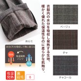 シニアファッション 高齢者 服 シニア 婦人服 おばあちゃん プレゼント 暖 80代 送料無料 裏起毛 冬 柔らかゴム ズボン チェック S M L LL 3L 4L 5L 吸湿発熱 おしゃれ 格子パンツ レディースパンツ 股下60cm 80代ズボン あったかパンツ 【9627】