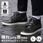 レインブーツ レインシューズ メンズ 晴雨兼用 靴 カジメイク 6438 レインパス 長靴 防水 雨靴 防水ブーツ スニーカー 雨の日 梅雨 通勤 通学 雨 雪 カジュアル おしゃれ 黒 ブラック クッション インソール 疲れにくい L LL 雨具 雨対策 キャンプ アウトドア 釣り シューズ