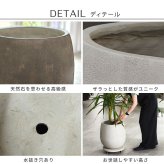 ガーデン エクステリア 「GRITTE」 グリッテ 石調FRPプランター 幅42 (ドロップ型) E001-BA420 植木鉢 プランター セメント コンクリート 軽量 大型 27L カバー 庭 インテリア 室内 店舗 おしゃれ 新生活