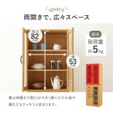 食器棚 キッチン収納 キッチンキャビネット オープンラック ラック キャビネット キッチンラック システムラック ディスプレイ棚 ボード キッチンカウンター すき間収納 スライド棚 炊飯器ラック レンジ台 木目調 ストック 一人暮らし：