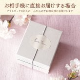 【 送料無料 】【 名入れ 美濃焼 花舞う 湯呑み 】湯のみ 湯呑 湯飲み ゆのみ 和食器 おしゃれ かわいい 名前入り 名入り ギフト 誕生日 プレゼント 父 旦那 夫 祖父 母 祖母 男性 女性 退職祝い 還暦祝い 古希祝い 長寿祝い 記念品 贈り物 おすすめ お祝い 