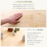 ダイニング5点セット 120cm幅 新生活
