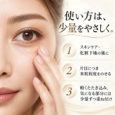 コンシーラー クマ消し シミ消し くすみ しみカバー クマ隠し 日本製 40代 50代 60代 スキンケア カバー力 ナイアシンアミド レチノール グルタチオン 
