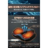 【ラッピング無料】ヒーター式 ドーナツ円座クッション 温熱 3段階温度調整 タイマー付き USB Type-A 低反発 産前産後 デスクワーク ギフト 妊婦