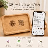 木製キャッシュトレイ ロゴ彫刻 オーク材 QRコード対応 開店祝い 開業祝い カフェ 美容室 サロン