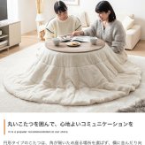 こたつ布団 円形 丸型 エコファー フェイクファー コタツ 布団 直径185cm 約185cm円形 洗える おしゃれ 薄手 掛け布団 掛布団 リバーシブル ラウンド サークル 韓国インテリア 大人かわいい フランネル ポリエステル こたつ掛布団 冬用