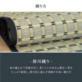 い草カーペット 清澄 せいちょう 江戸間 1畳 2畳 3畳 4.5畳 6畳 8畳 い草ラグ 天然い草100％ 掛川織 市松模様 和モダン 花ござ 上敷き 畳保護 四方縁 抗カビ 消臭 ブルー 夏用 涼感 和室 洋室 折りたたみ 調湿 さらさら 和風