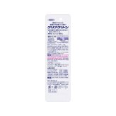 花王 クリアクリーン 携帯用 超コンパクトケース 【日用消耗品】
