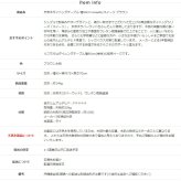 ダイニングテーブル 90cm 単品 木製 おしゃれ 天然木 2人用 食卓 テーブル 長方形 ブラウン 無垢 ウレタン塗装 ダイニング 2人 2人掛け 二人用 北欧 ヴィンテージ カフェ風 新生活 高級 低ホルムアルデヒド