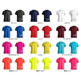 バスケ Tシャツ 半袖 メンズ ウェア レディース 練習着 ジュニア ドライ おもしろ tシャツ 速乾 名入れ スポーツ 女子 男子 チーム おしゃれ 文字入れ 「バスケをしている時間が好き」 アートワークスコウベ 【送料無料】