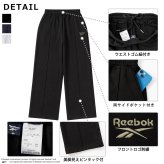 Reebok リーボック スウェットパンツ レディース ワイドパンツ ピンタック イージーパンツ 裏起毛 暖かい ロゴ 防寒 スタイルアップ 脚長 スポーツブランド ストリート ルームウェア M L LL 黒 RL-6501 2026FW Karlas