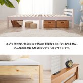 フレーム すのこ 木製 宮付き シングル シンプル 組み立て 簡単 コンセント付き 棚付き 収納スペース コンパクト ホワイト 白 ブラウン ナチュラルネジレス S