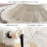 こたつ こたつテーブル コタツ こたつセット 円形 丸型 布団セット 洗える こたつ布団 リバーシブル 68×68 197×197 こたつ掛け布団 薄手 省スペース 省エネ 節電 コンパクト 一人暮らし ワンルーム リボン フリル かわいい 新生活