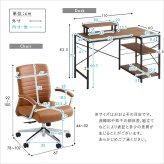 オフィスチェア レザー調 ヴィンテージ 2点セット【Granst×Lubbock】 パソコンチェア 疲れにくい デスクチェア おしゃれ 疲れない 在宅ワーク 椅子 ミドルバック 腰痛 PC オフィス椅子 事務椅子 PCチェア ワークチェア イス 家具