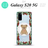 SC-51A SCG01 Galaxy S20 スマホケース ハードケース くま イチゴ 白 メンズ レディース nk-s20-1507