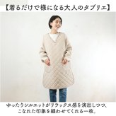 エプロン レディース 通販 タブリエ ポケット付き おしゃれ サイドボタン 撥水 はっ水 作業 キッチン かわいい カジュアル 暖かい 防寒 シンプル ワーク ゆったり リラックス 着脱簡単 秋冬 大人 ロング ガーデニング アウトドア