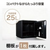 【受注生産】アーマーセーフ 耐火耐水金庫 2087D 容量25L信頼の耐火・耐水金庫