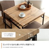 ダイニングテーブル 幅75cm 正方形 棚付き 2人用 食卓テーブル 木目調 スチール脚 ブラック 収納棚 アジャスター付き コンパクト 省スペース カフェ風 リビング ワンルーム 一人暮らし Claes クラース 組立式 食卓机 ダイニング机 食卓家具