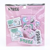 ドラえもん ぷっくりフレークシール (pink) 文具
