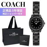 コーチ 腕時計 レディース 正規品 5年保証 キット 小ぶり 21mm ブラック 黒 セラミックケース 上品 おしゃれ 女性 彼女 妻 母 娘 誕生日 記念日 プレゼント ギフト 純正ショッパー付き COACH KITT 成人 卒業 入学