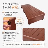 玄関台 踏み台 幅120cm 特大 ワイド ロング 玄関 踏台 ステップ 木製 天然木 段差解消 昇降 補助 足置き 階段 下駄箱 収納 アジャスター付き 転倒防止 介護 補助台 玄関収納 高齢者 シニア ブラウン